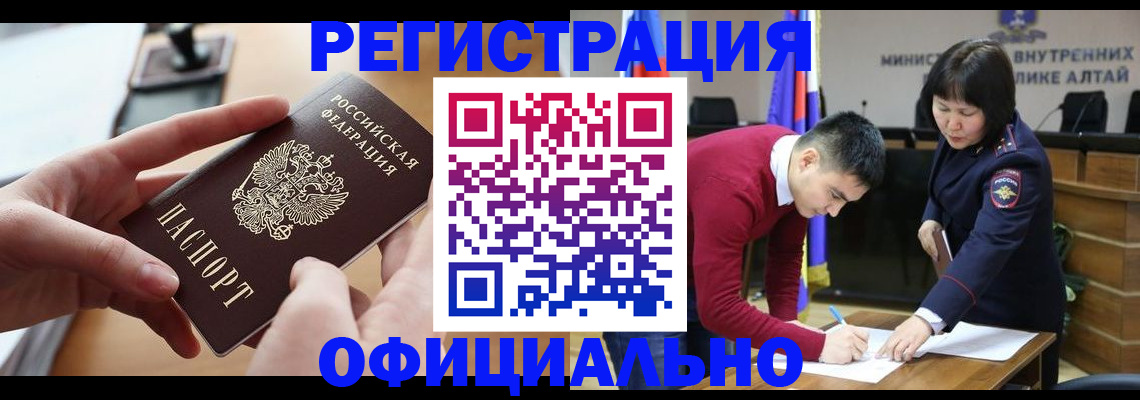 временная прописка в Слободской