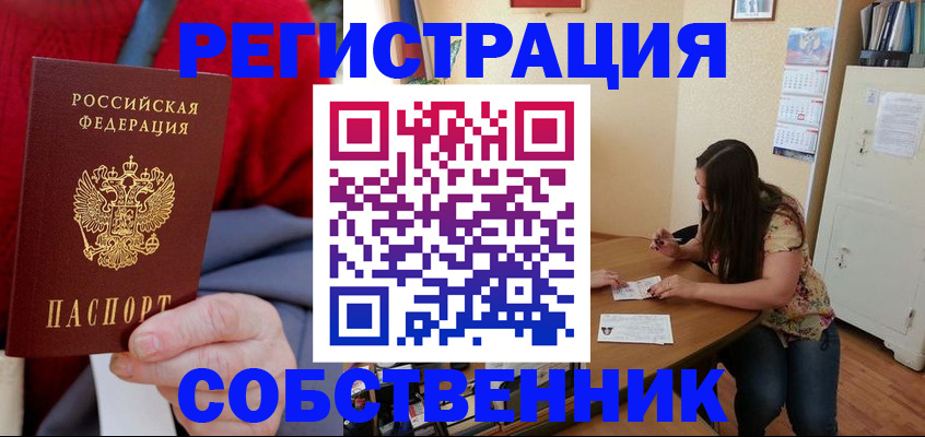 пропишу в квартире в Слободской