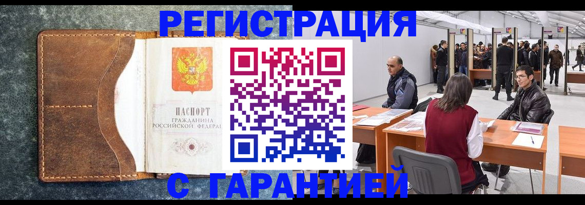 пропишу в квартире в Слободской